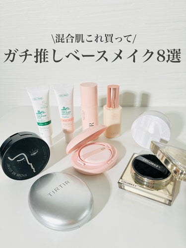 Javin De Seoul WINK FOUNDATION PACT/Javin De Seoul/クッションファンデーションを使ったクチコミ（1枚目）