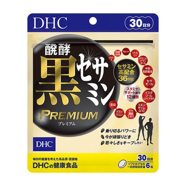 醗酵黒セサミン プレミアム/DHC/健康サプリメントを使ったクチコミ（1枚目）