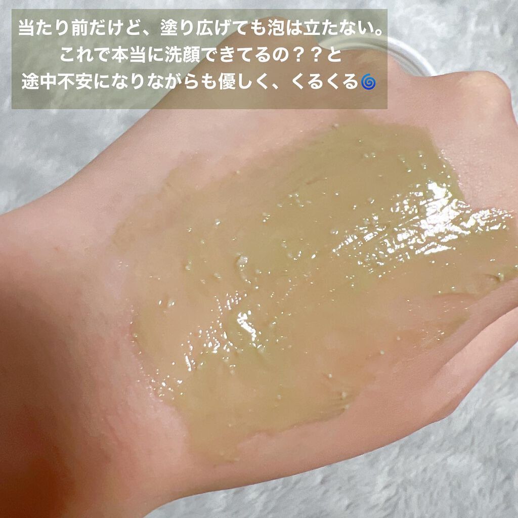 プティメール ファンゴ フェイシャルスクラブ ウォッシュ/Prédia/スクラブ・ゴマージュを使ったクチコミ(5枚目)