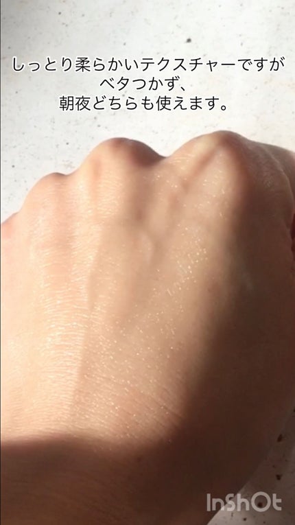 ボタニカルハニー ボタニカルデュウ トリートメントクリーム 植物の潤いから生まれたトリートメント【旧】/VECUA Honey/フェイスクリームの画像