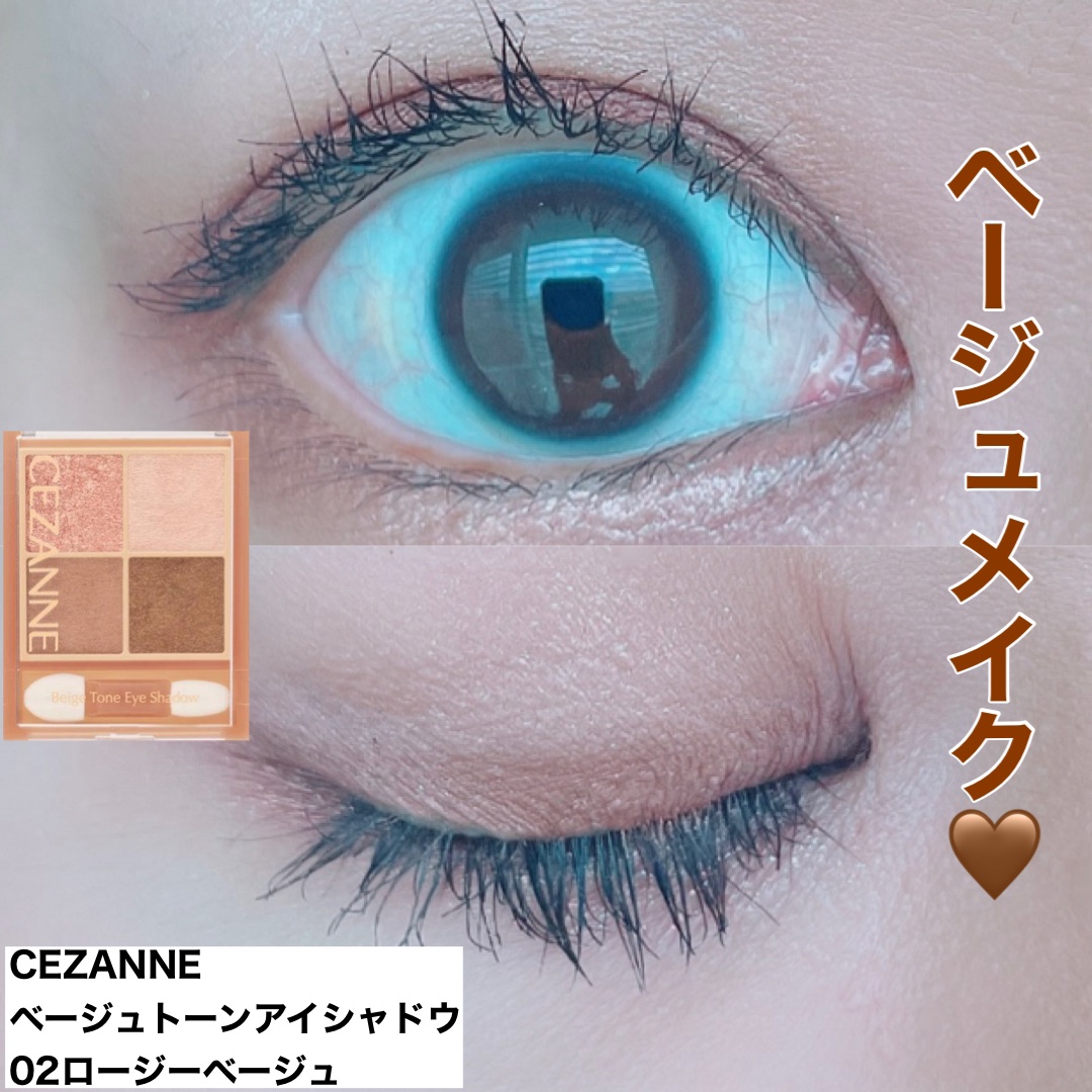 ベージュトーンアイシャドウ/CEZANNE/アイシャドウパレットを使ったクチコミ（1枚目）