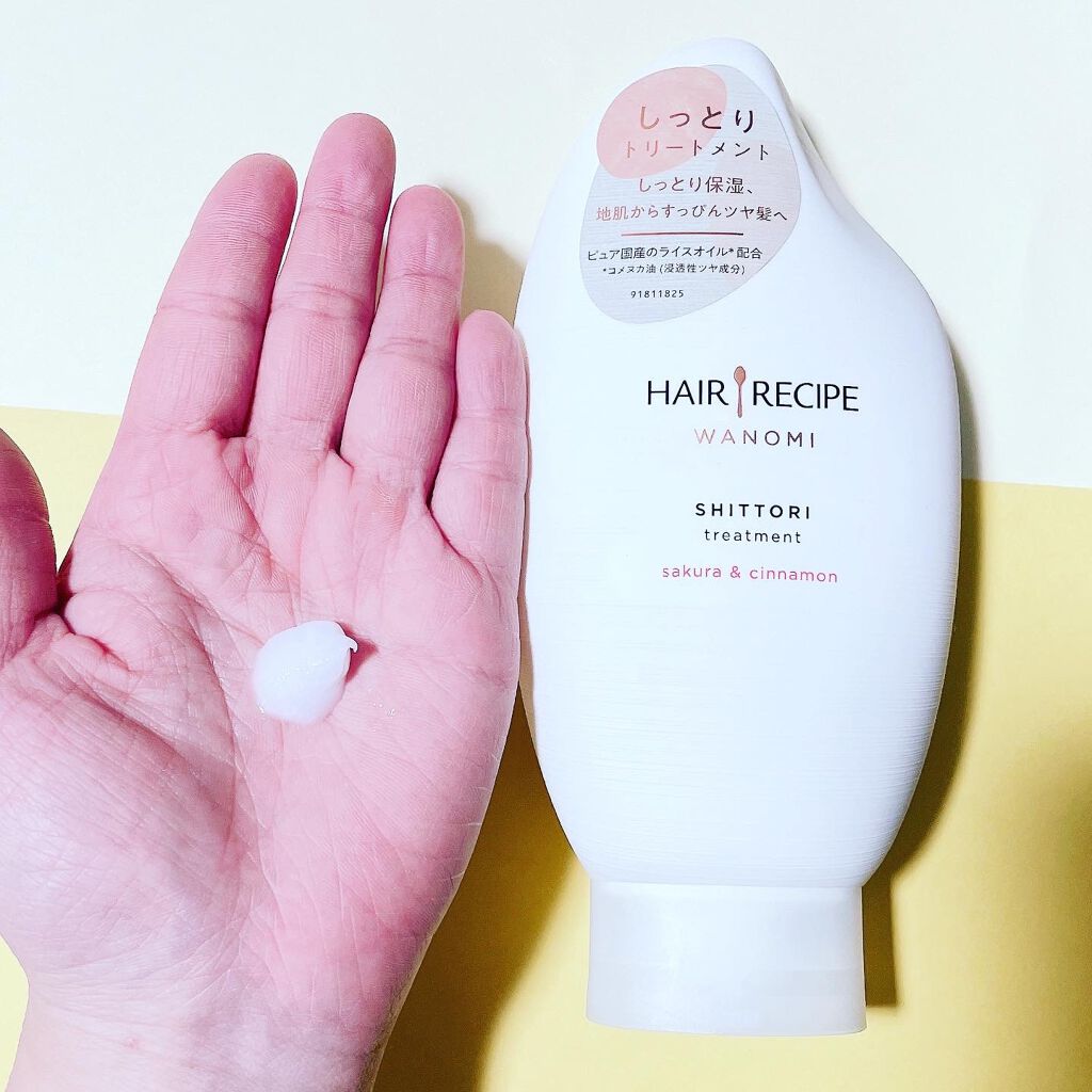 しっとり シャンプー／トリートメント/WANOMI/シャンプー・コンディショナーを使ったクチコミ（3枚目）