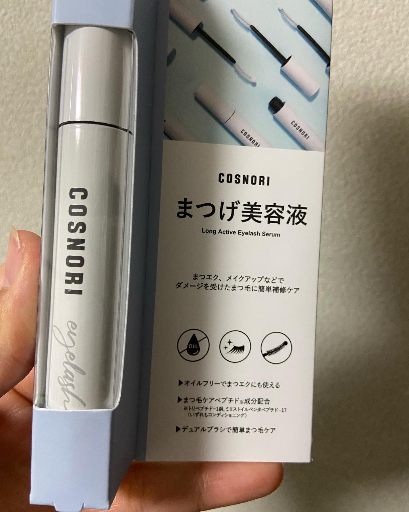 ロングアクティブアイラッシュセラム/COSNORI/まつげ美容液を使ったクチコミ(3枚目)