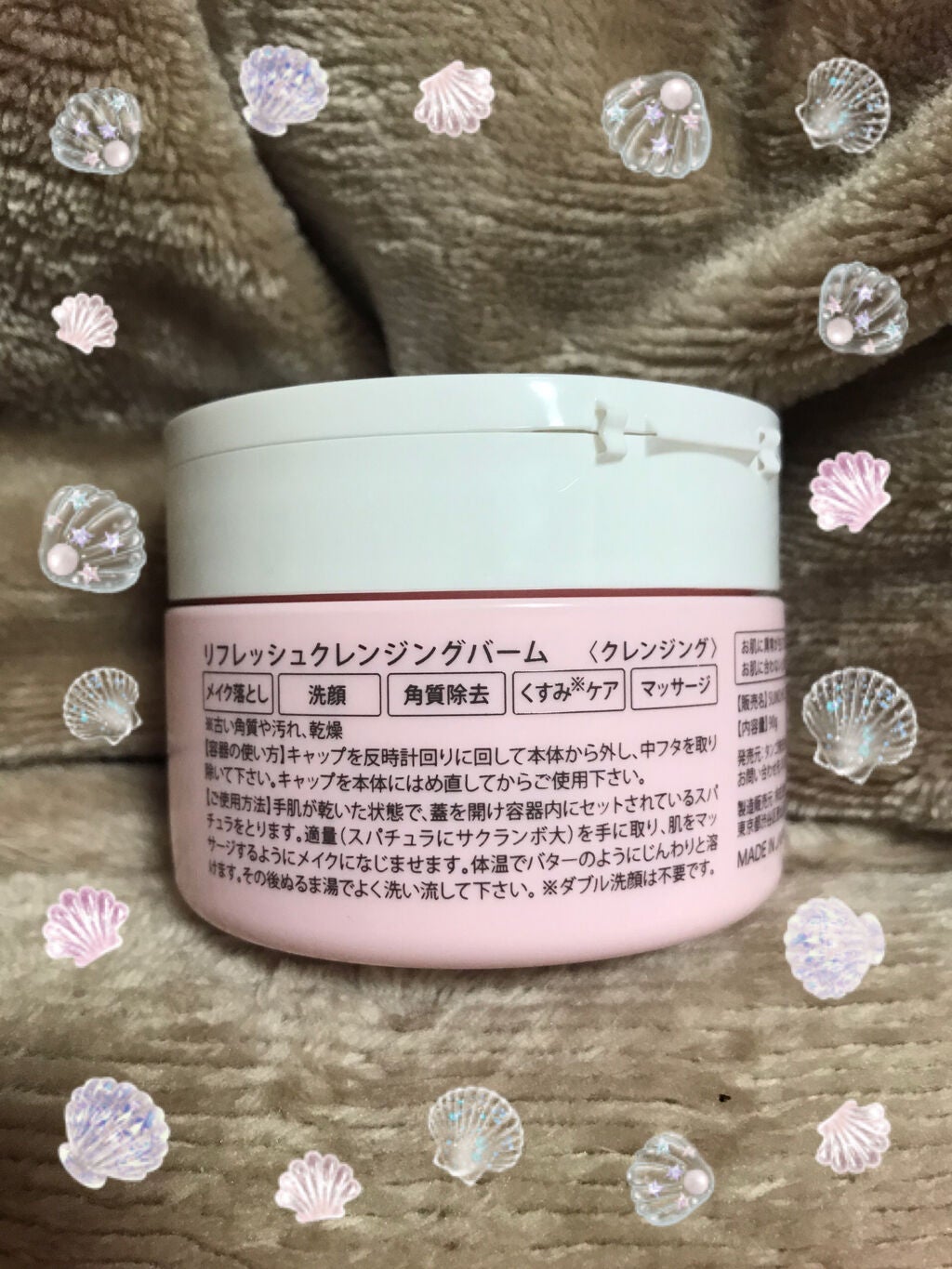 SUIKO HC リフレッシュクレンジングバーム/SUIKO HATSUCURE/クレンジングバームを使ったクチコミ(3枚目)