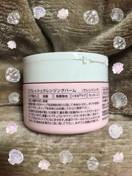 SUIKO HC リフレッシュクレンジングバーム/SUIKO HATSUCURE/クレンジングバームを使ったクチコミ(3枚目)