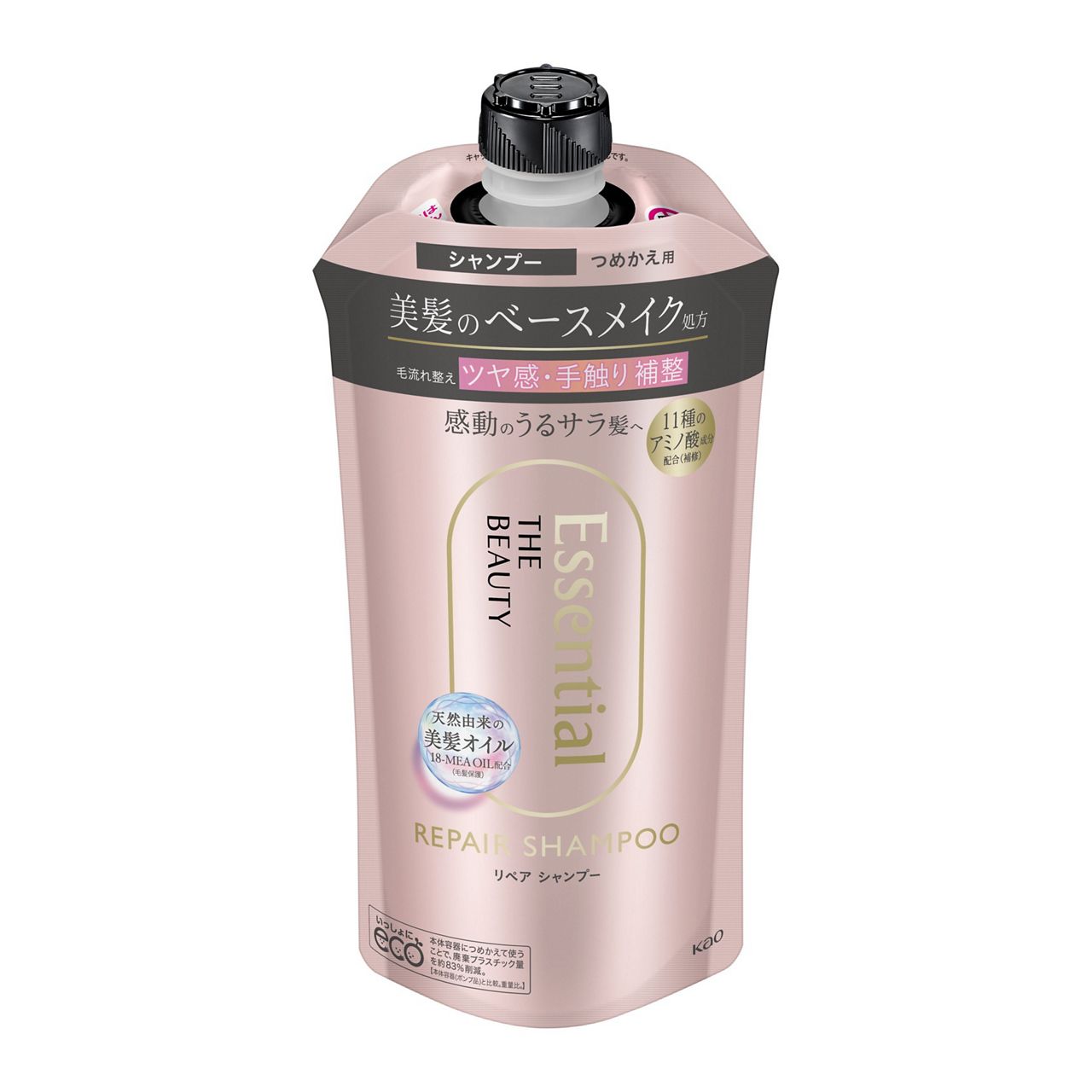 エッセンシャル シャンプートリートメントボトル詰め替えセット 喋ら エッセンシャル シャンプートリートメントボトル詰め替えセット 喋ら