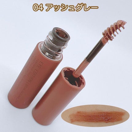 エテュセ アイエディション (ブロウマスカラ) EX/ettusais/眉マスカラを使ったクチコミ(7枚目)