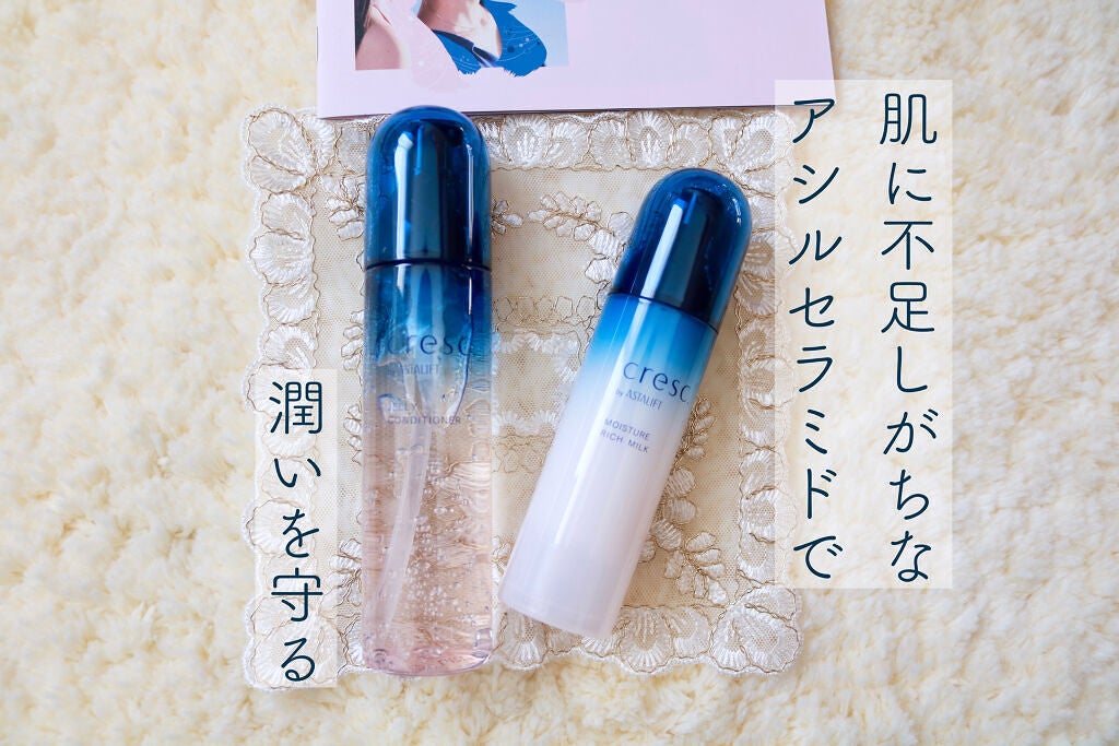 ジェリー コンディショナー/cresc. by ASTALIFT/化粧水を使ったクチコミ(1枚目)