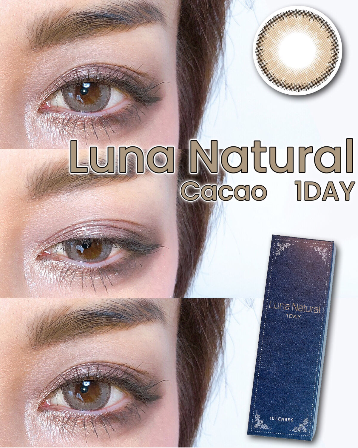Luna Natural(ルナナチュラル） Cacao/Luna Natural/カラーコンタクトレンズを使ったクチコミ（1枚目）
