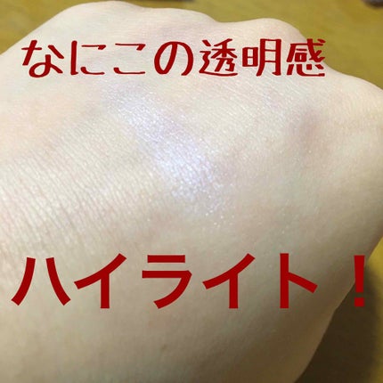 ブライトアップアイシャドウ/media/単色アイシャドウを使ったクチコミ(1枚目)