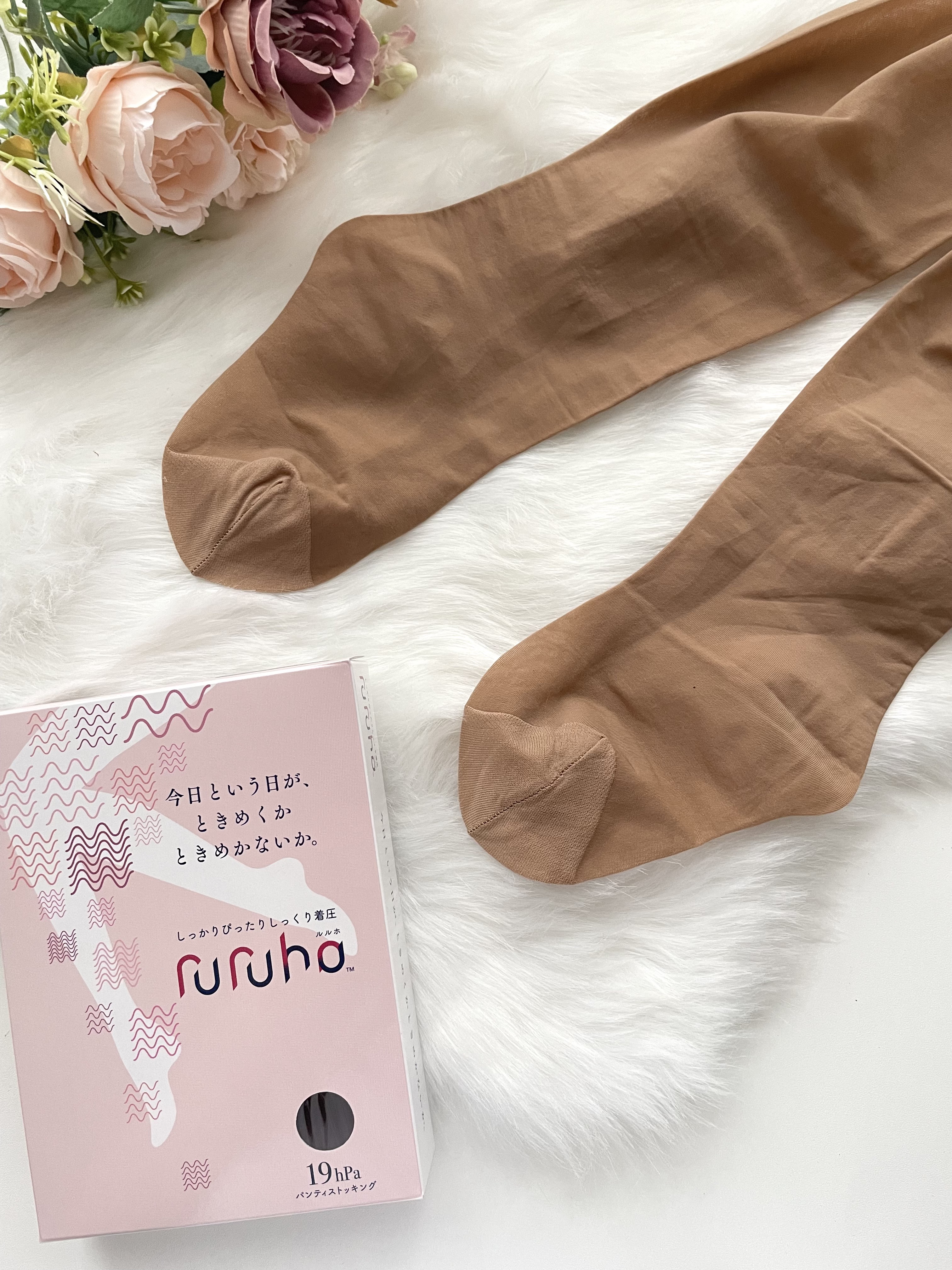 ruruho19（パンティストッキングタイプ） パールブラウン/ruruho/着圧ソックス・レギンスを使ったクチコミ（3枚目）