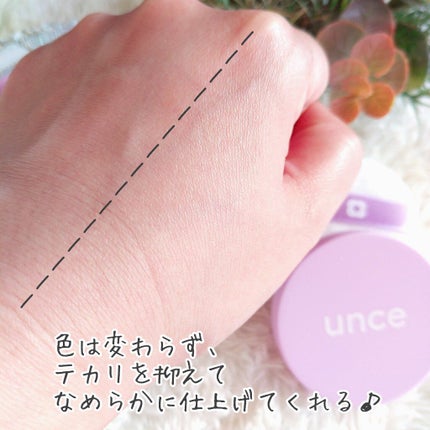 ♡ひぃちゃん♡ on LIPS 「超微細パウダーでサラすべ仕上げUNCE『レディーゲットセットブ..」(5枚目)