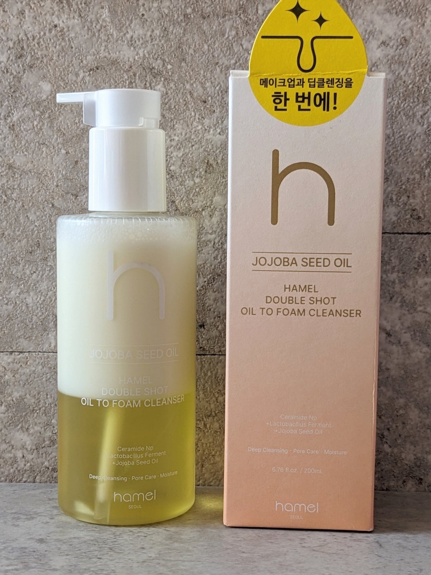 ダブルショットオイルトゥーフォームクレンザー/HAMEL/オイルクレンジングを使ったクチコミ(1枚目)