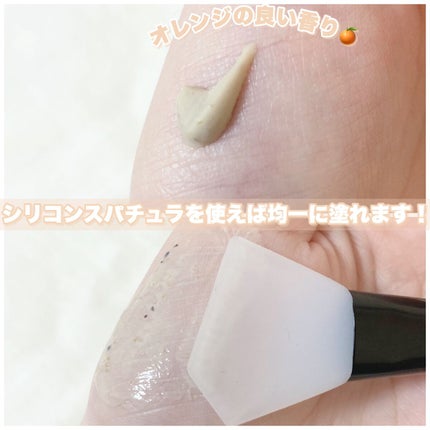 グロービタ フェイシャルスクラブ オレンジ&ネロリ/AROMATICA/スクラブ・ゴマージュを使ったクチコミ(2枚目)