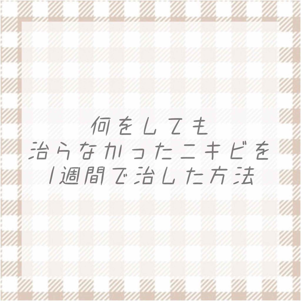 キレートレモン Moisture/Pokka Sapporo (ポッカサッポロ)/美容ドリンクを使ったクチコミ(1枚目)