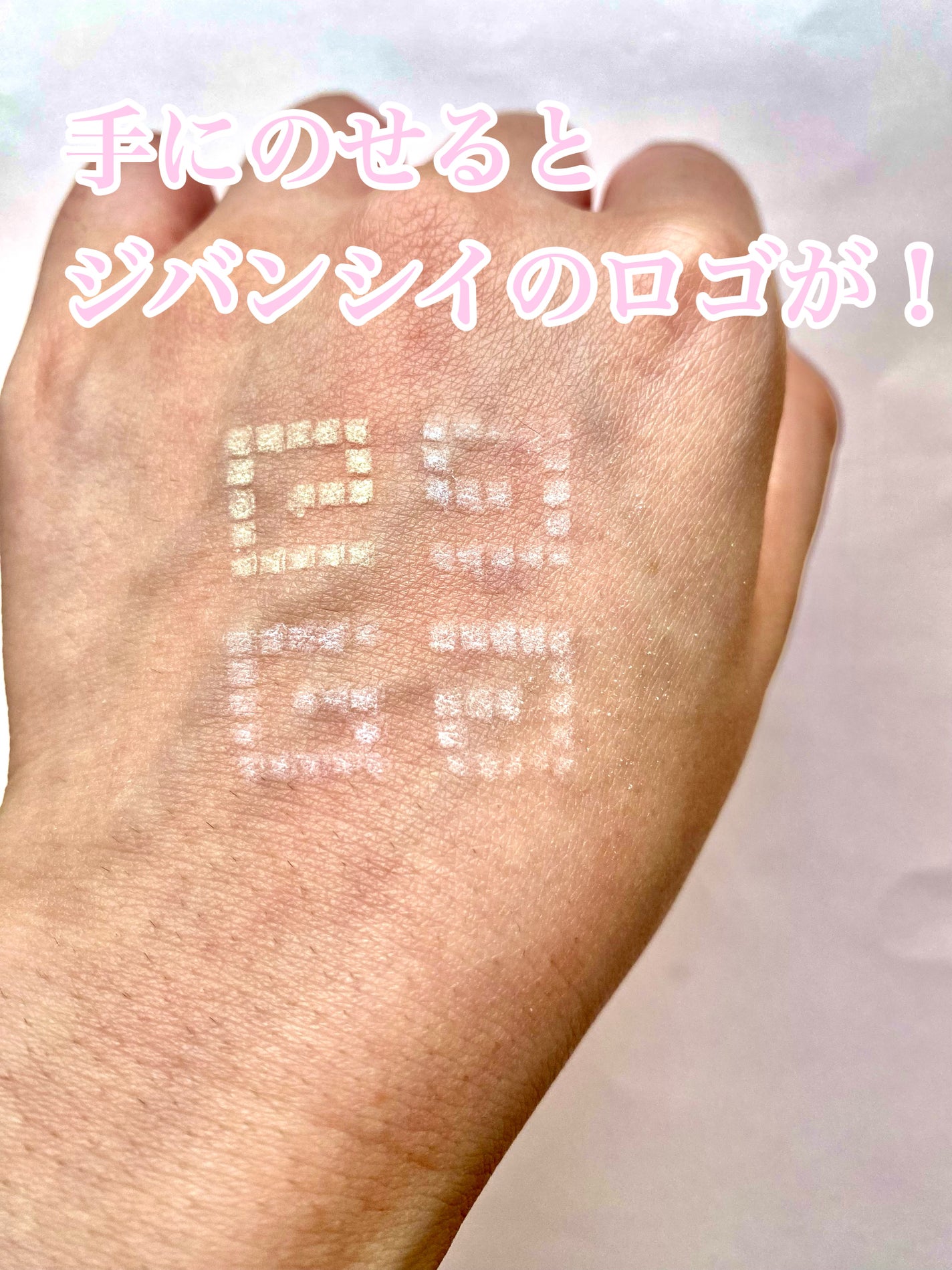 ããªãºã ã»ãªãŒãã«/GIVENCHY/ã«ãŒã¹ããŠããŒã䜿ã£ãã¯ãã³ãïŒ3æç®ïŒ