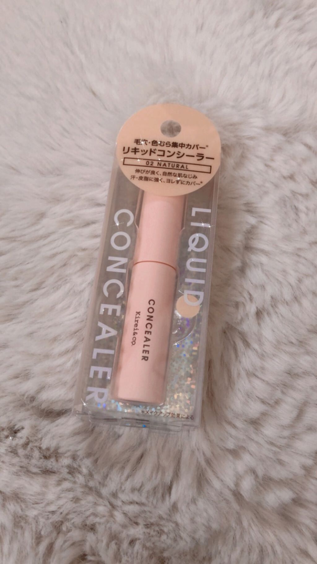 リキッドコンシーラー/Kirei&co./リキッドコンシーラーを使ったクチコミ(1枚目)