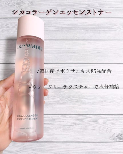 シカコラーゲンリフティングクリーム/be wants/フェイスクリームを使ったクチコミ(2枚目)