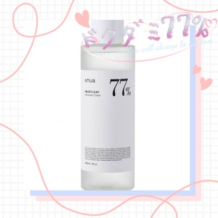 ドクダミ 77 スージングトナー/Anua/化粧水を使ったクチコミ(1枚目)