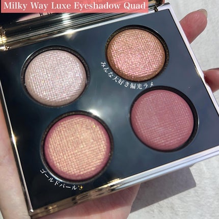 リュクス アイシャドウ クォード グロウ ウィズ ラブ コレクション/BOBBI BROWN/アイシャドウパレットを使ったクチコミ(5枚目)