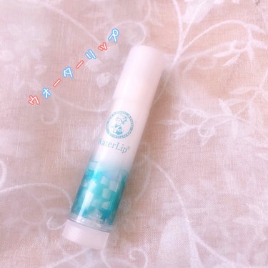 しんちゃん on LIPS 「ウォーターリップ特に色もついていません！匂いもついてないので、..」（1枚目）