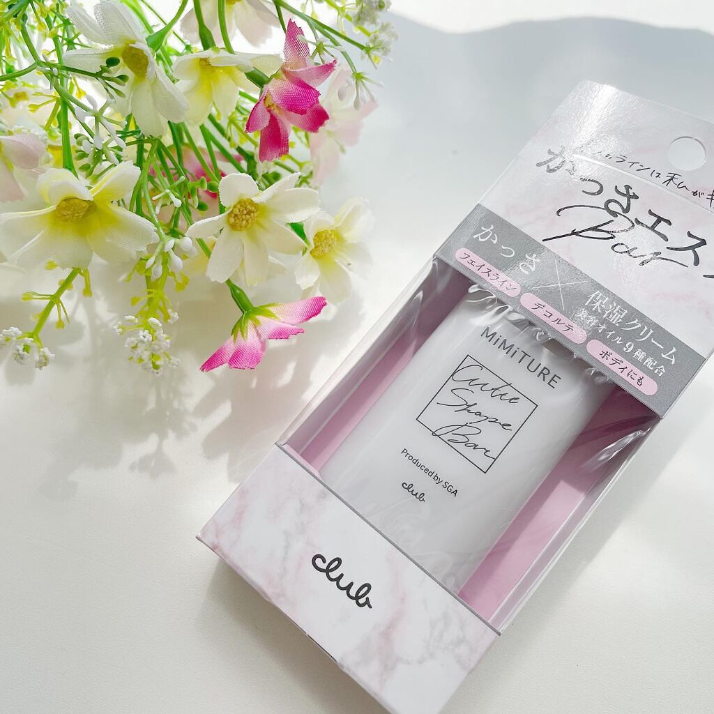 ミミチュール キュット シェイプ バー/クラブ/フェイスバームを使ったクチコミ(2枚目)