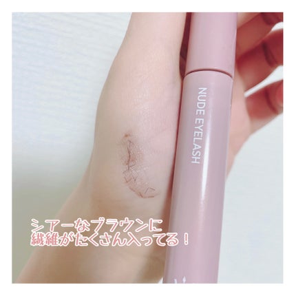 ウォンジョンヨ ヌードアイラッシュ/Wonjungyo/マスカラを使ったクチコミ(2枚目)