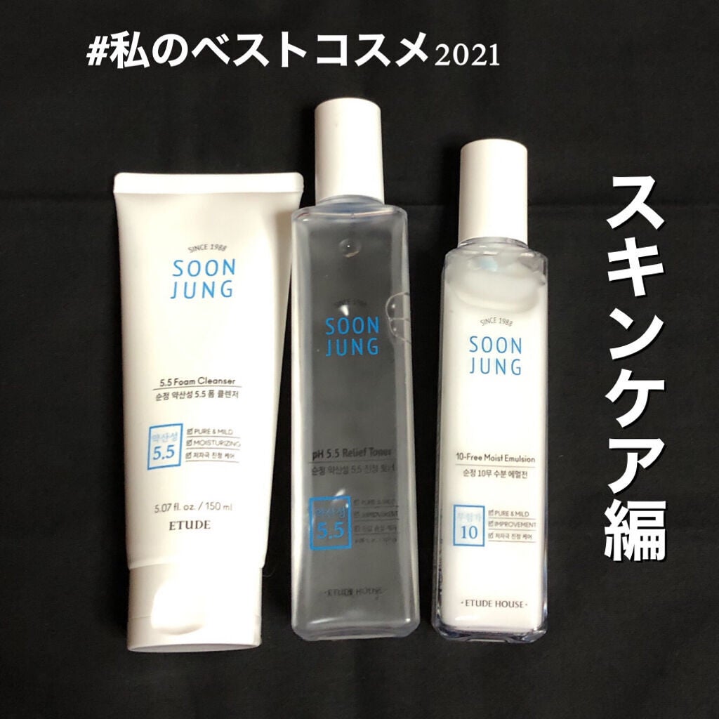 スンジョン トナー/ETUDE/化粧水を使ったクチコミ(1枚目)