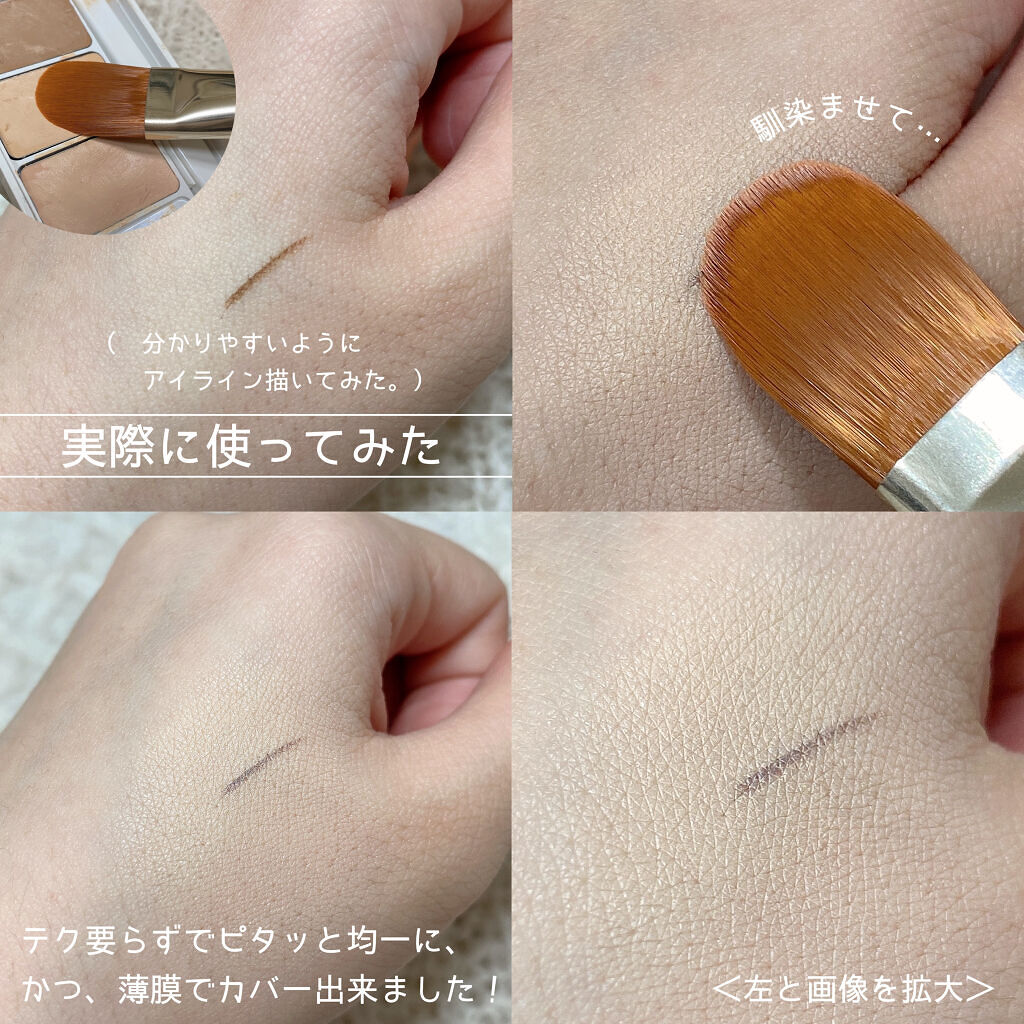 231 フル カバレッジ コンシーラー ブラシ/THE TOOL LAB/メイクブラシを使ったクチコミ（3枚目）