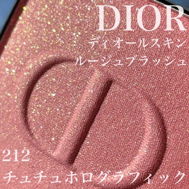 ディオールスキン ルージュ ブラッシュ/Dior/パウダーチークを使ったクチコミ（1枚目）