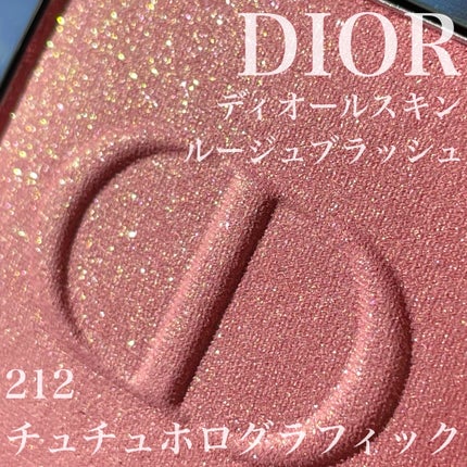 ディオールスキン ルージュ ブラッシュ/Dior/パウダーチークを使ったクチコミ(1枚目)