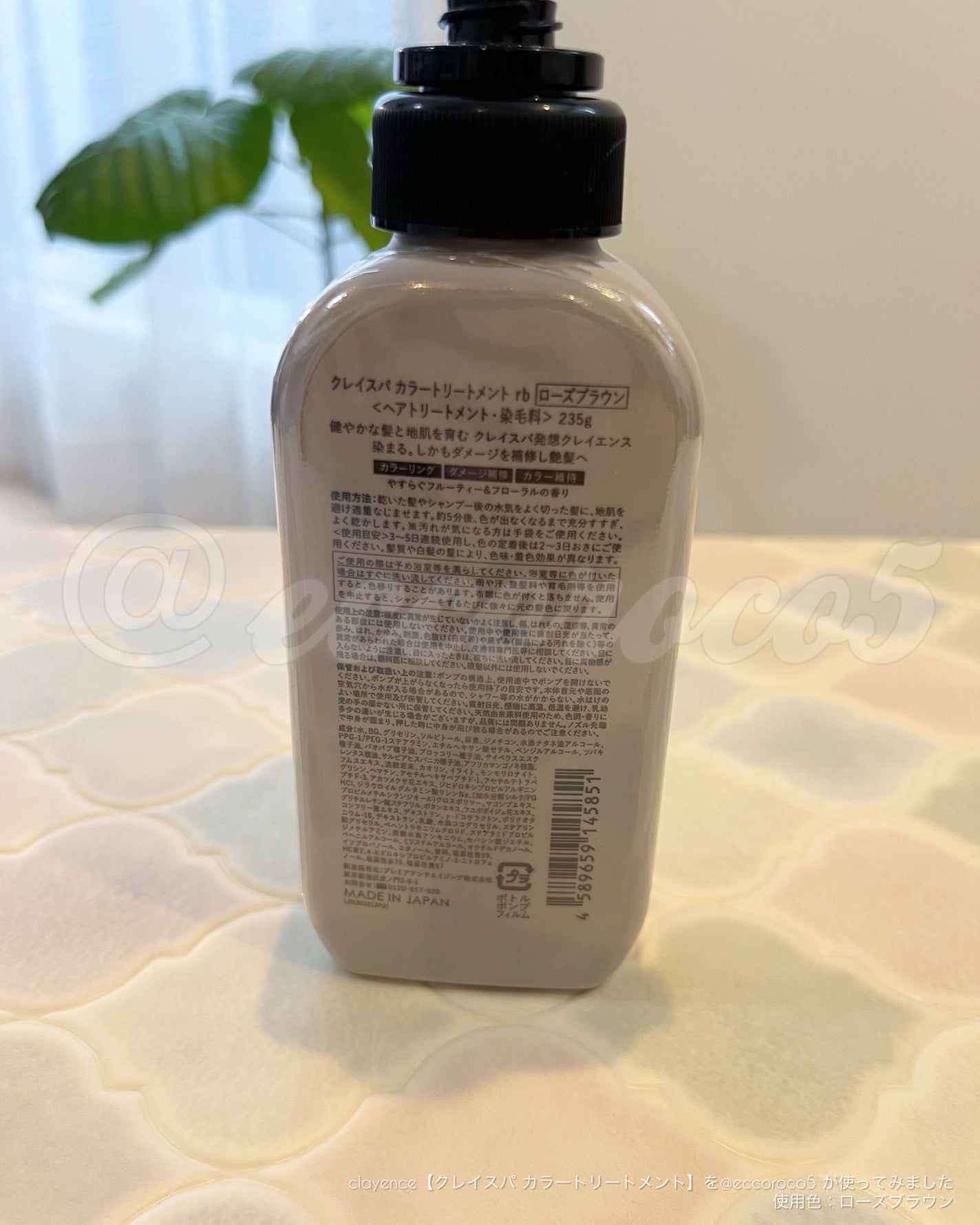 クレイスパ カラートリートメント/clayence/ヘアカラーを使ったクチコミ(6枚目)