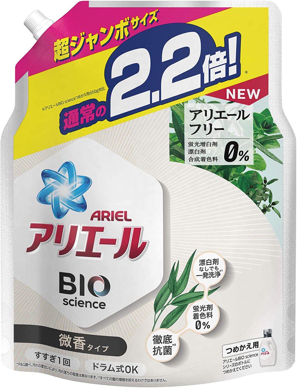 アリエール バイオサイエンスジェル 微香 詰め替え超ジャンボ
