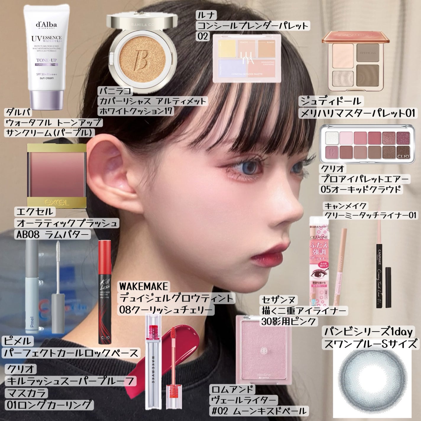 Angelcolor Bambi Series 1day /AngelColor/ワンデー(1DAY)カラコンを使ったクチコミ(1枚目)