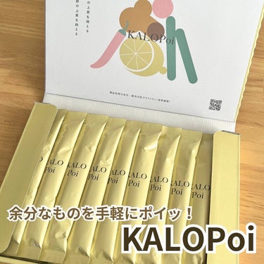 KALOPoi/HANAKOLLECTION/食品を使ったクチコミ（1枚目）