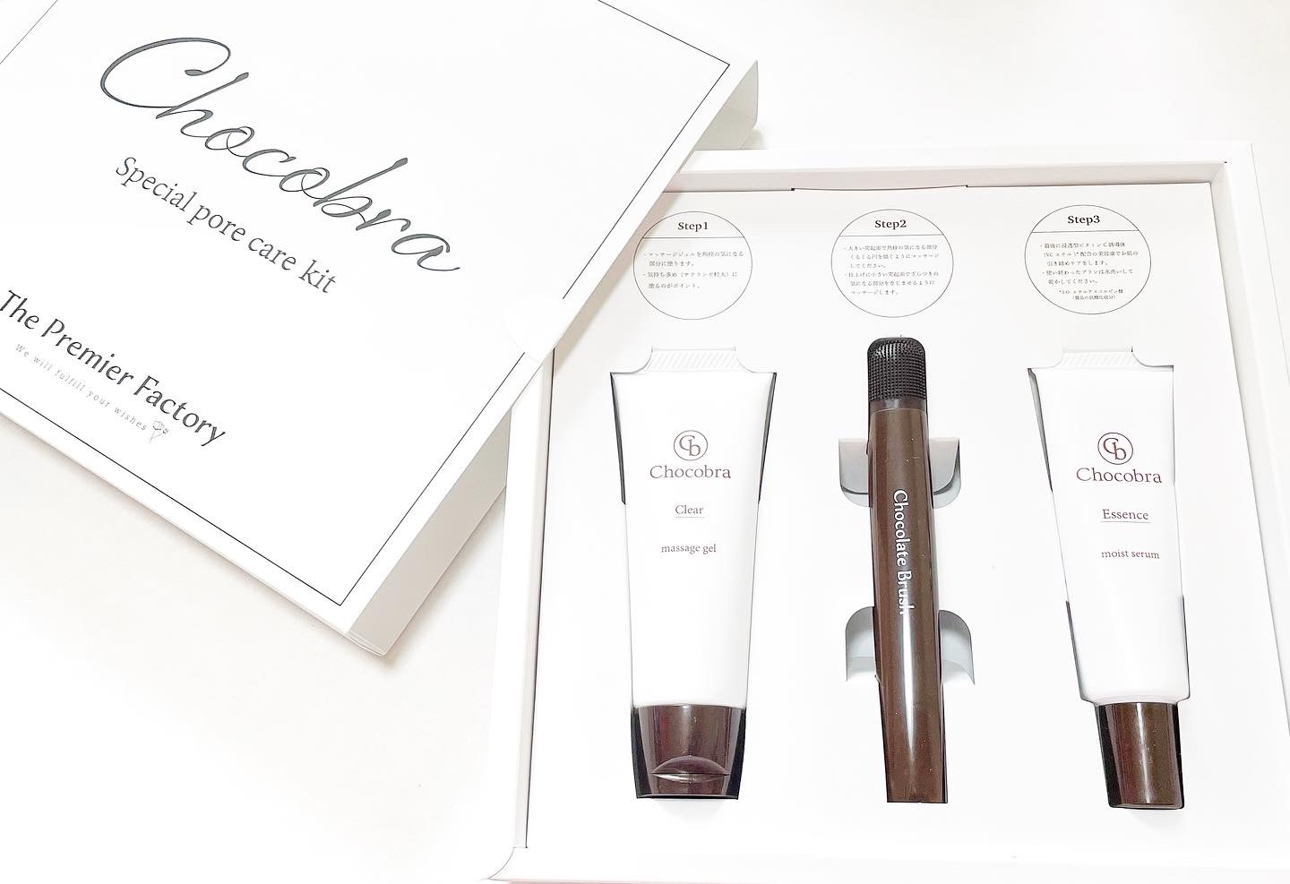 チョコブラ スペシャル毛穴ケアセット/Chocobra/スキンケアキットを使ったクチコミ（1枚目）