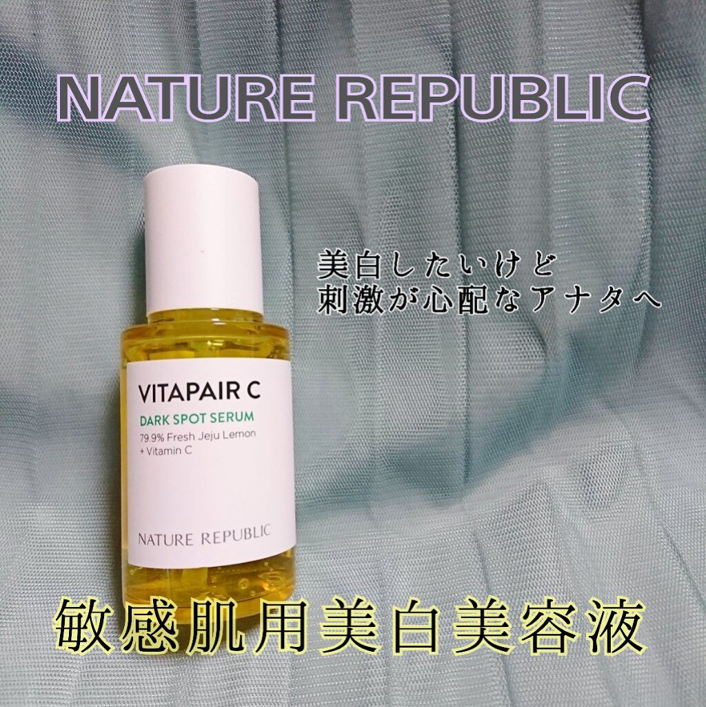 ビタペアC 集中美容液スペシャルセット/ネイチャーリパブリック/美容液を使ったクチコミ（1枚目）
