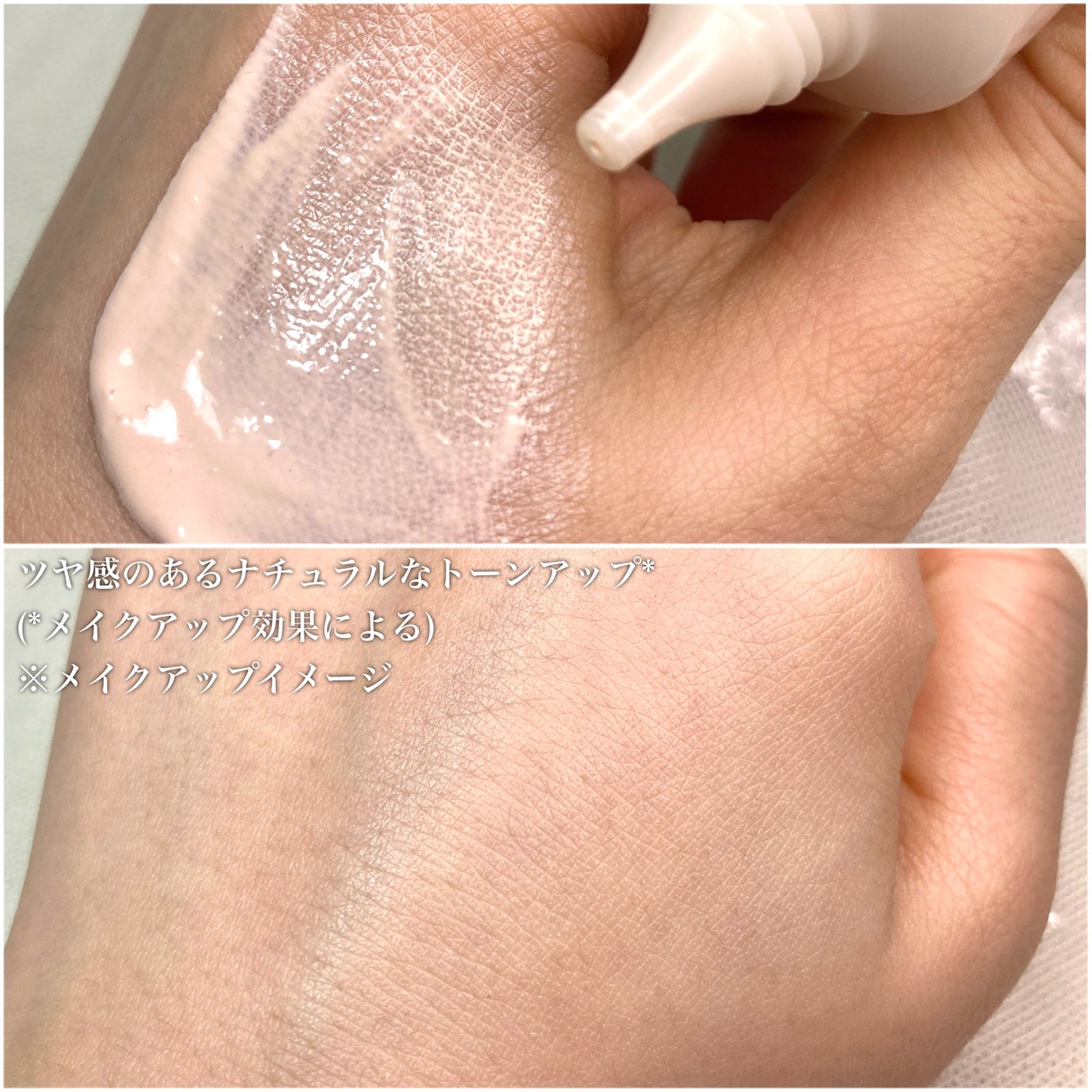 UVイデア XL プロテクショントーンアップ ローズ/ラ ロッシュ ポゼ/日焼け止めクリームを使ったクチコミ(4枚目)