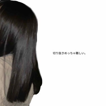 潤濃和草エッセンス/いち髪/ヘアミルクを使ったクチコミ（2枚目）