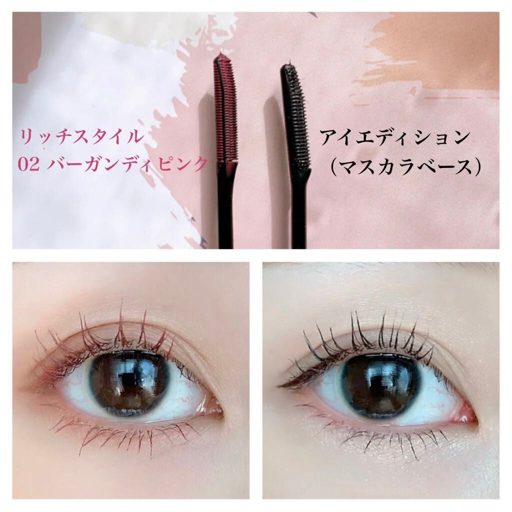 エテュセ アイエディション (マスカラベース)/ettusais/マスカラ下地を使ったクチコミ(3枚目)