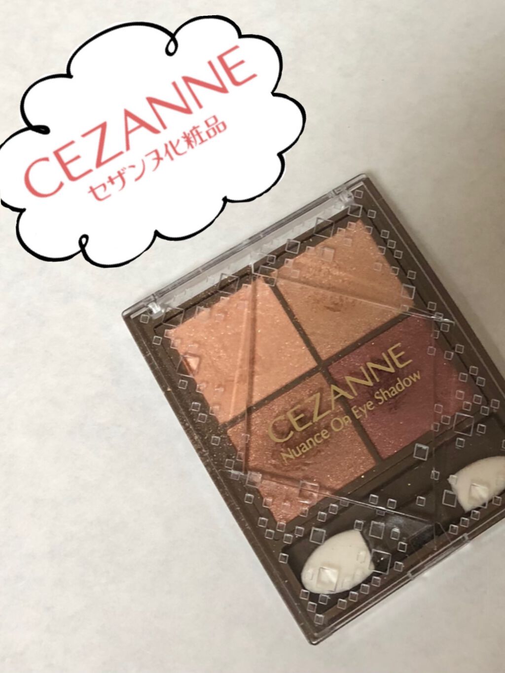 ニュアンスオンアイシャドウ/CEZANNE/アイシャドウパレットを使ったクチコミ（2枚目）
