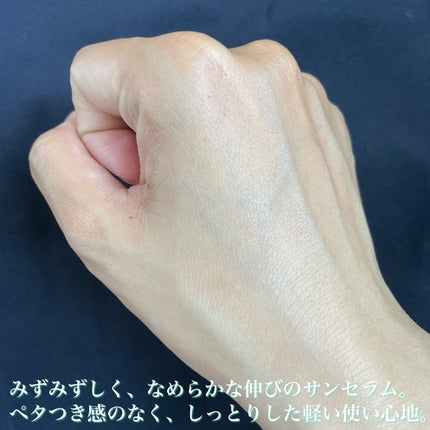 シカカーミングサンセラム/TOCOBO/日焼け止めクリームを使ったクチコミ(4枚目)