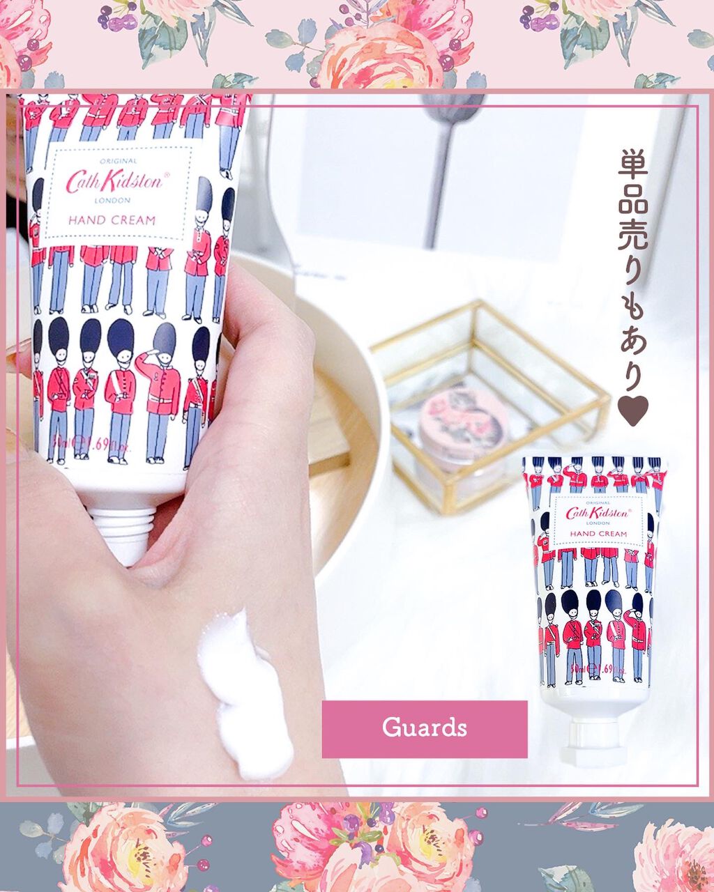 CathKidston ハンドクリーム/キャス・キッドソン/ハンドクリームを使ったクチコミ(4枚目)