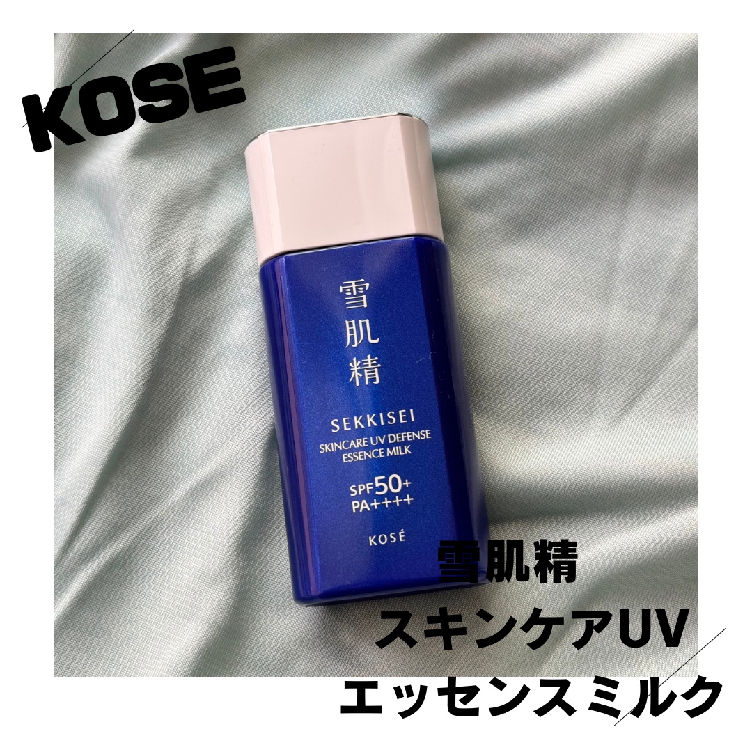 雪肌精 スキンケア UV エッセンス ミルク/雪肌精/日焼け止めミルクを使ったクチコミ（3枚目）