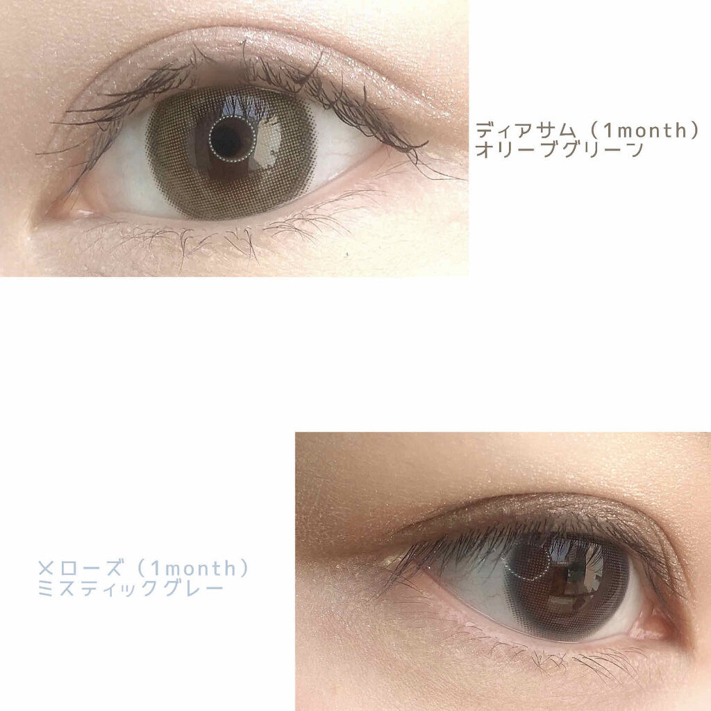 【ディアサム オリーブグリーン（1month）　メローズ ミスティックグレー（1month）】


今回は韓国カラコン専門ショップ『OLOLA（オロラ）』様よりご提供して頂いたカラコンのご紹介です✨

ディアサム オリーブグリーン（1mon