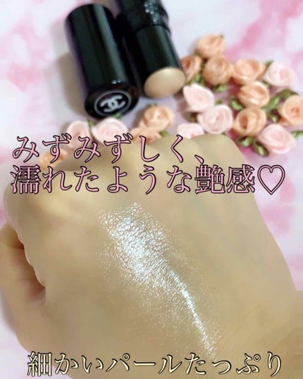 ボーム エサンシエル/CHANEL/スティックハイライトを使ったクチコミ(2枚目)