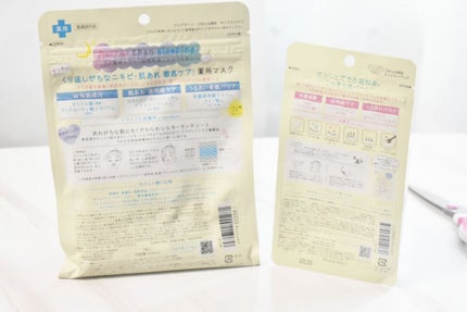 ごめんね素肌 キニシナイパッチ/クリアターン/シートマスク・パックを使ったクチコミ(2枚目)