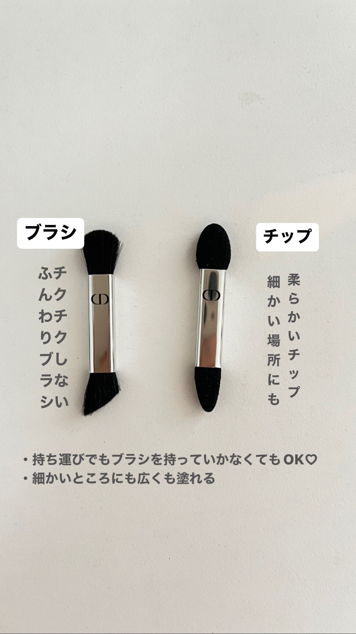 【旧】サンク クルール クチュール 859 ピンク コロール/Dior/アイシャドウパレットを使ったクチコミ（3枚目）