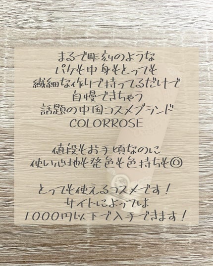 を使ったクチコミ(2枚目)