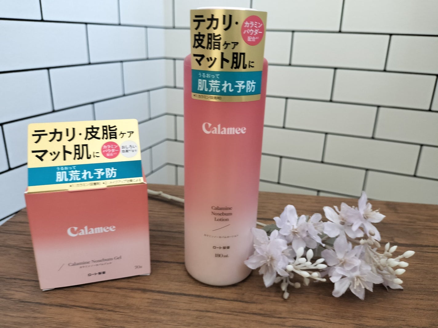 カラミー カラミンノーセバムジェル/Calamee/フェイスクリームを使ったクチコミ(1枚目)